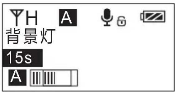 Comica CVM-WM300 - 静音模式开启/关闭 - 7