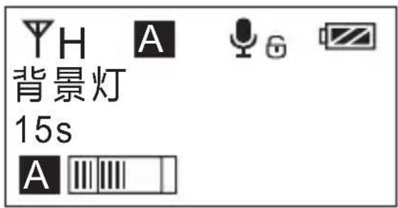 Comica CVM-WM300 - 静音模式开启/关闭 - 6