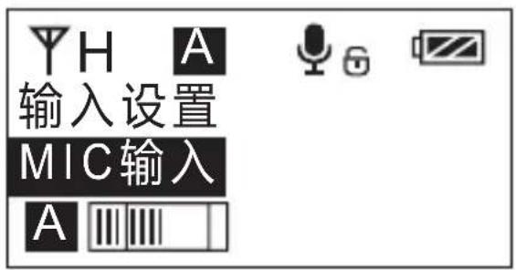 Comica CVM-WM300 - 使用 △ 按键选择本机通道 - 4