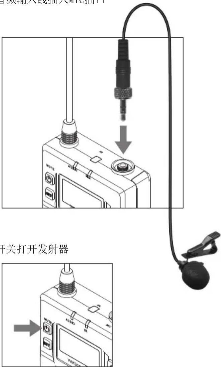 Comica CVM-WM300 - 领夹发射器 - 1