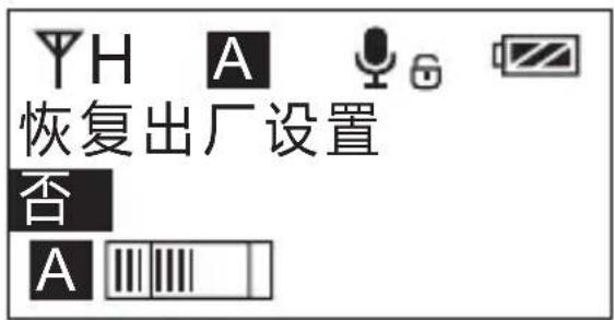 Comica CVM-WM300 - 静音模式开启/关闭 - 13