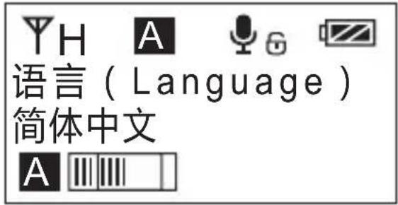 Comica CVM-WM300 - 静音模式开启/关闭 - 9