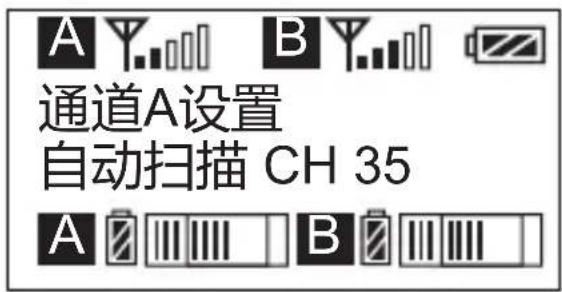 Comica CVM-WM300 - A/B通道音量调节 - 8