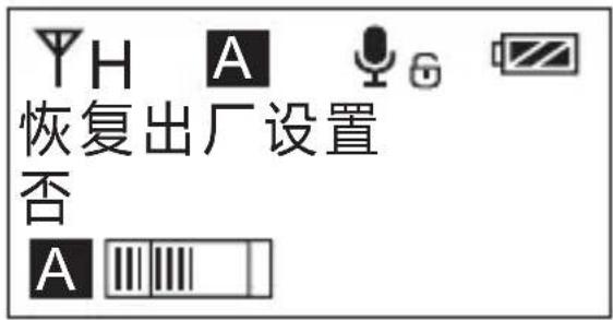 Comica CVM-WM300 - 静音模式开启/关闭 - 12
