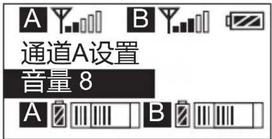 Comica CVM-WM300 - A/B通道音量调节 - 3