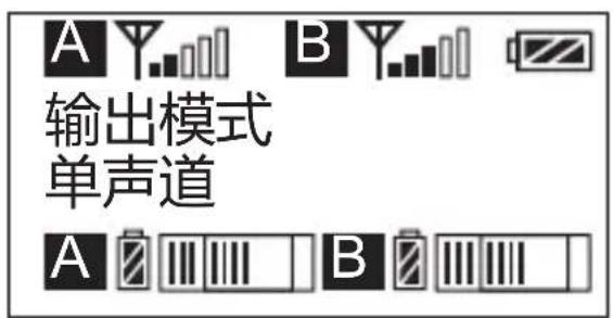 Comica CVM-WM300 - 手动调节接收器A/B 通道的频道 - 7