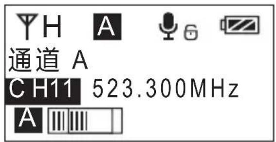Comica CVM-WM300 - 手动调节发射器 CH 频道 - 1