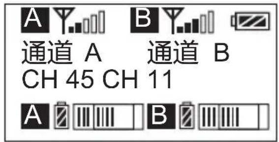 Comica CVM-WM300 - 手动调节接收器A/B 通道的频道 - 3