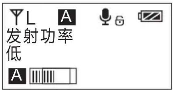 Comica CVM-WM300 - 发射信号强度调节 - 4
