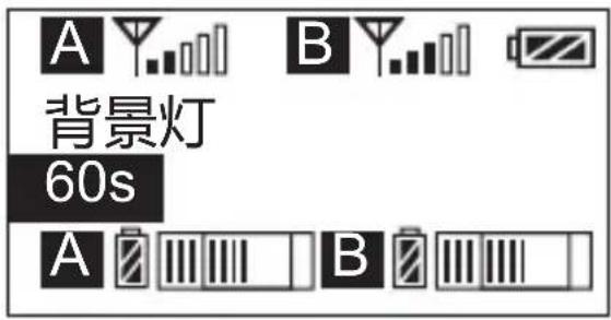 Comica CVM-WM300 - A/B通道红外对码 - 6