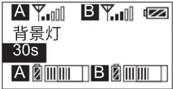 Comica CVM-WM300 - A/B通道红外对码 - 7