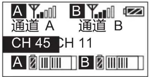 Comica CVM-WM300 - 手动调节接收器A/B 通道的频道 - 2