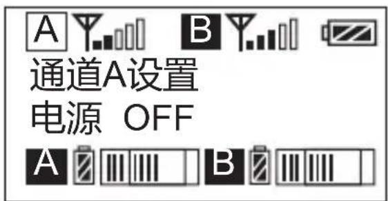 Comica CVM-WM300 - A/B通道功能设置 - 8