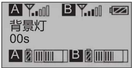 Comica CVM-WM300 - A/B通道红外对码 - 8