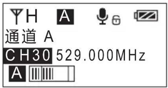 Comica CVM-WM300 - 手动调节发射器 CH 频道 - 3