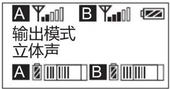 Comica CVM-WM300 - 手动调节接收器A/B 通道的频道 - 4