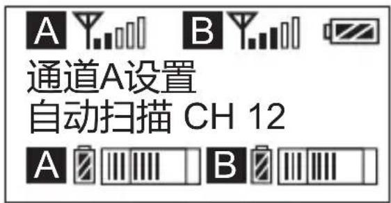 Comica CVM-WM300 - A/B通道音量调节 - 5