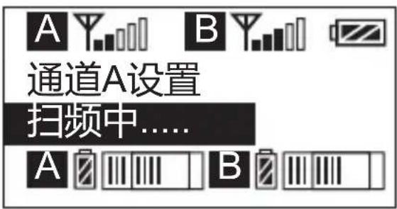 Comica CVM-WM300 - A/B通道音量调节 - 7