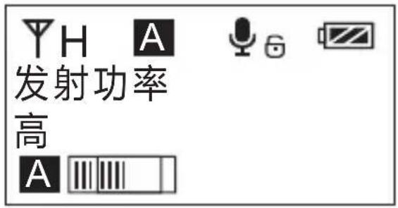 Comica CVM-WM300 - 发射信号强度调节 - 1