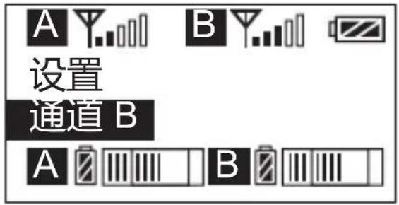 Comica CVM-WM300 - A/B通道功能设置 - 3