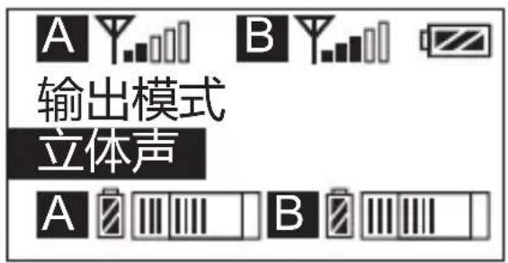 Comica CVM-WM300 - 手动调节接收器A/B 通道的频道 - 5