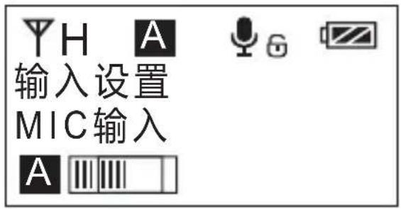 Comica CVM-WM300 - 使用 △ 按键选择本机通道 - 3