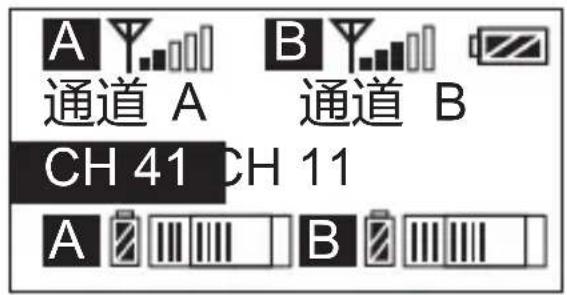 Comica CVM-WM300 - 手动调节接收器A/B 通道的频道 - 1