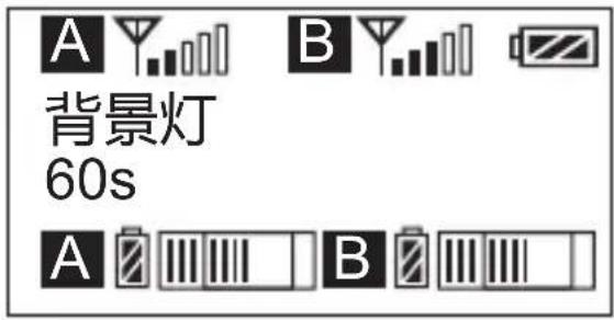 Comica CVM-WM300 - A/B通道红外对码 - 5