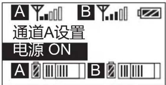 Comica CVM-WM300 - A/B通道功能设置 - 6