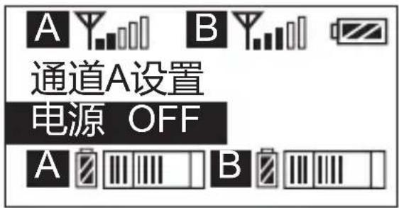 Comica CVM-WM300 - A/B通道功能设置 - 7