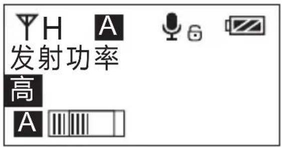 Comica CVM-WM300 - 发射信号强度调节 - 2