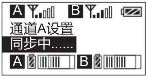 Comica CVM-WM300 - A/B通道红外对码 - 3