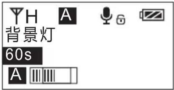 Comica CVM-WM300 - 静音模式开启/关闭 - 8