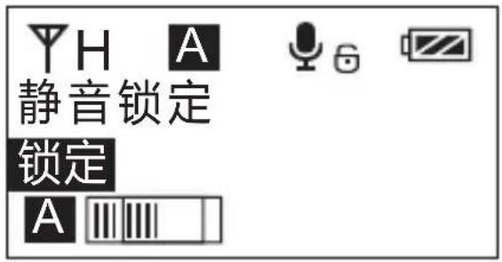 Comica CVM-WM300 - 静音模式开启/关闭 - 3