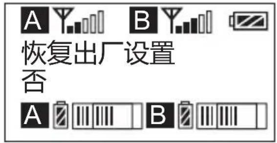 Comica CVM-WM300 - 恢复出厂设置 - 1