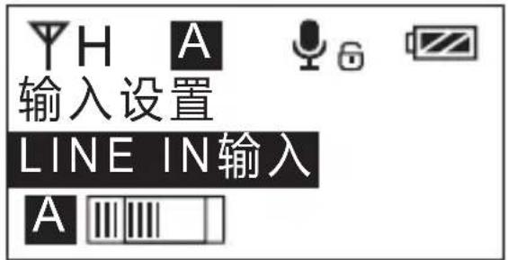 Comica CVM-WM300 - 使用 △ 按键选择本机通道 - 5
