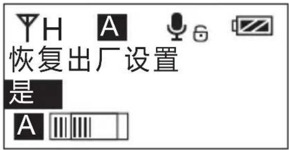 Comica CVM-WM300 - 静音模式开启/关闭 - 14