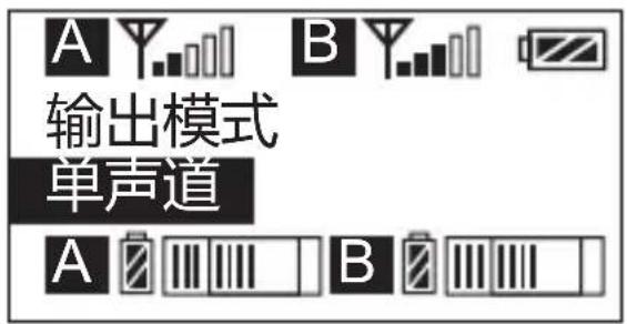 Comica CVM-WM300 - 手动调节接收器A/B 通道的频道 - 6