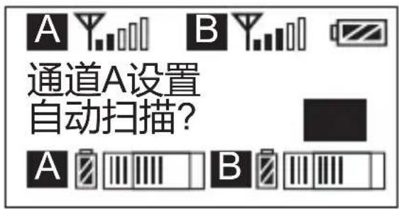 Comica CVM-WM300 - A/B通道音量调节 - 6
