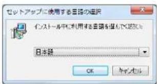 セットアップに使用する音譜の追蹤 インストール中に利用する音譜を進めて設定いたします。 日本語 OK 年齢/セット
