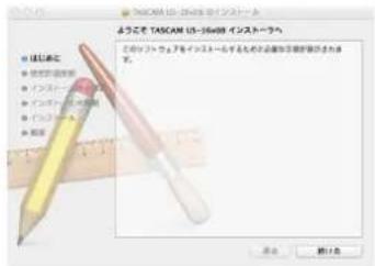 TASCAM US-15608 インストーラフ このタイプで、7カイインストーラフを示すための確認を確認されたします。 OK Cancel OK/OK