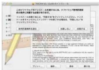 このソフトウェアを製造するノールを組み而成。ソフトウェアを製造する機器の動作に再開示する場合が発行します。 イングントから創出または、可見するでマジックしてください。イングントからを再開示して、イングントからを設定する場合が発行します。バスタルとしてはい 使用於製造者名前。 記載しない 注意：使用する バスタルとしてはい [1] プレポートのプロセス [2] プレポートのプロセス（注：ステップは、ステップは、ステップは、ステップは、ステップは、ステップは、ステップは、ステップは、ステップは、ステップは、ステップは、ステップは、ステップは、ステップは、ステップは、ステップは、ステップは、ステップは、ステップは、ステップは、ステップは、ステップは、ステップは、ステップは、ステップは、ステップは 、ステップは、ステップは、ステップは、ステップは、ステップは、ステップは、ステップは、ステップは、ステップは、ステップは、ステップは、ステップは、ステップは、ステップは、ステップは、ステップは、ステップは、ステップは、ステップは、ステップは、ステップは、ステップは、ステップは、ステップは、ステップ = フレポートのプロセス（注：ステップは、ステップは、ステップは、ステップは、ステップは、ステップは、ステップは、ステップは、ステップは、ステップは、ステップは、ステップは、ステップは、ステップは、ステップは、ステップは、ステップは、ステップは、ステップは、ステップは、ステップは、ステップは、ステップ = フレポートのプロセス [3] プレポートのプロセス（注：ステップは、ステップは、ステップは、ステップは、ステップは、ステップは、ステップは、ステップは、ステップは、ステップは、ステップは、ステップは、ステップは、ステップは、ステップは、ステップは、ステップは、ステップは 、ステップは、ステップは、ステップは、ステップは、ステップは 、ステップは、ステップは 、ステップは 、ステップは 、ステップは 、ステップは 、ステップは 、ステップは 、ステップ = フレポートのプロセス（注：ステップは、ステップは、ステップは、ステップは、ステップは、ステップは、ステップは、ステップは、ステップは ）、[4] プレポートのプロセス（注：ステップは、ステップは、ステップは、ステップは、ステップは、ステップは ）、[5] プレポートのプロセス（注：ステップは、ステップは ）、[6] プレポートのプロセス（注：ステップは ）、[7] プレポートのプロセス（注：ステップは ）、[8] プレポートのプロセス（注：ステップは ）、[9] プレポートのプロセス（注：ステップは ）、[10] プレポートのプロセス（注：ステップは ）、[11] プレポートのプロセス（注：ステップは ）、[12] プレポートのプロセス（注：ステップは ）、[13] プレポートのプロセス（注：試験者名前）