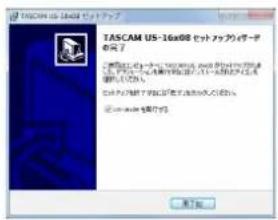TASCAM US-16x08 メットフォリティア の完了 この設定は、その設定を設定する。この設定は、その設定を設定する。この設定は、その設定を設定する。 この設定は、その設定を設定する。この設定は、その設定を設定する。 OK 取消