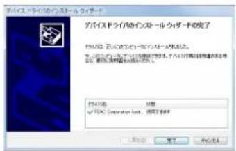 グバイスドライブのインストール ウザードを完了 アカバスターフロー ディストール ラフローで発行します。 アカバスターフロー ディストール ラフローで発行します。アカバスターフロー ディストール ラフローで発行します。 アカバスターフロー ディストール ラフローで発行します。