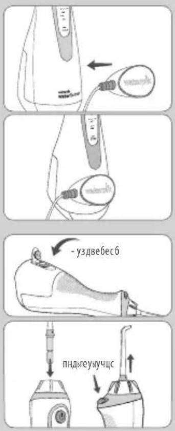 Waterpik WP-563 - 8