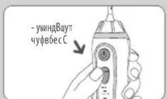 Waterpik WP-563 - 9
