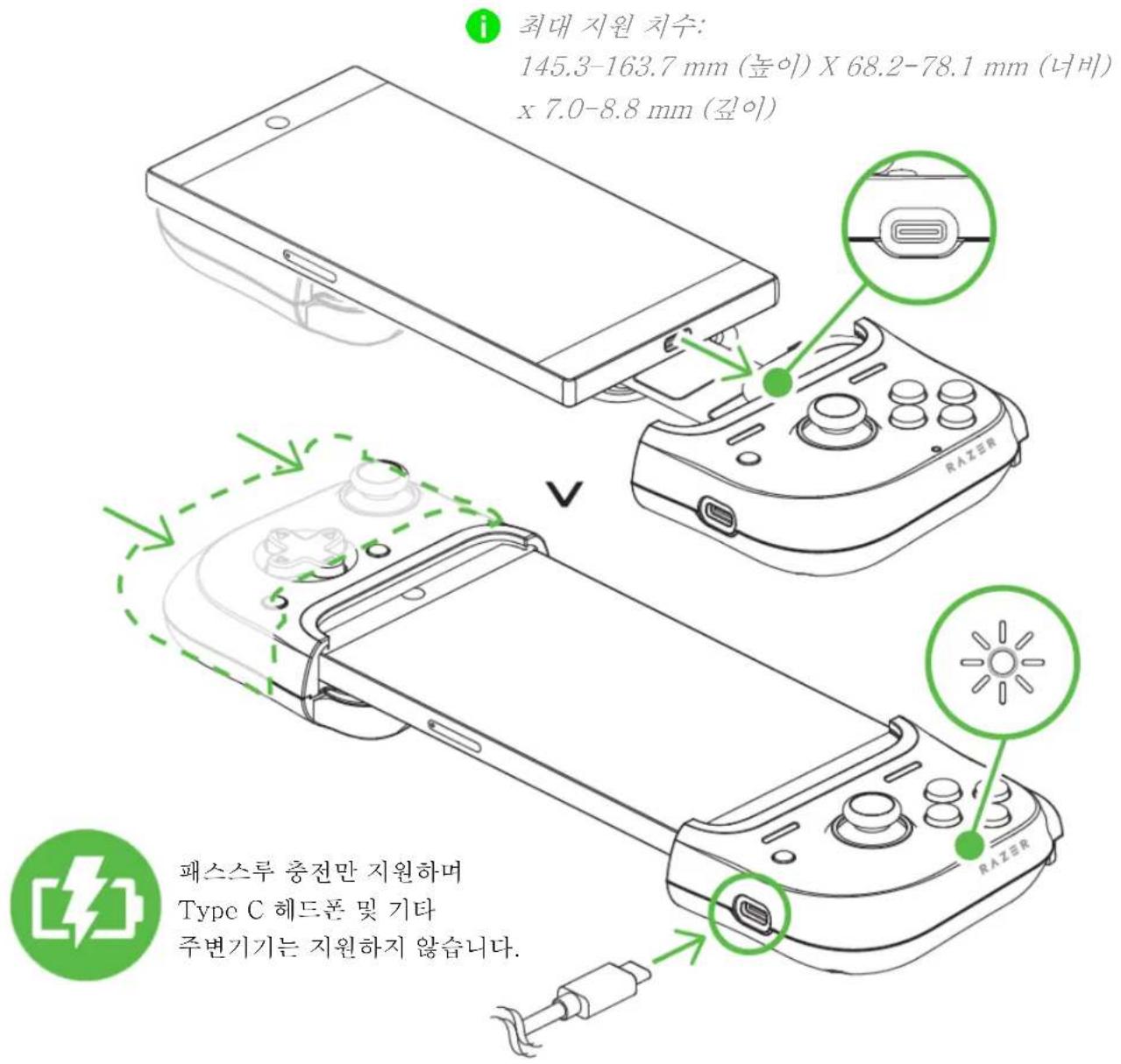 최대 지원 치수: 145.3-163.7 mm (높이) X 68.2-78.1 mm (너비) x 7.0-8.8 mm (깊이) 패스스루 충전만 지원하며 Type C 헤드폰 및 기타 주변기기는 지원하지 않습니다.