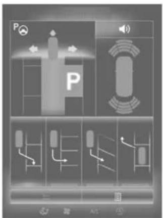 Diagram of a parking or traffic control system with labeled components and directional arrows indicating movement paths.