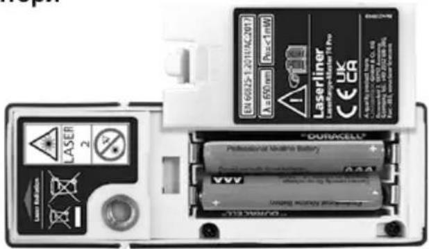 Laser 2 Laser 2 DURACELL® Professional Ultrasonic Battery VAVV 113 V80749