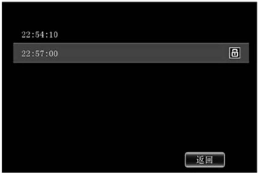 Dongfeng DFH4180 (2019) - Display mode Settings when going straight - 5
